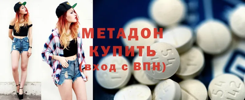 Метадон methadone  Данилов 