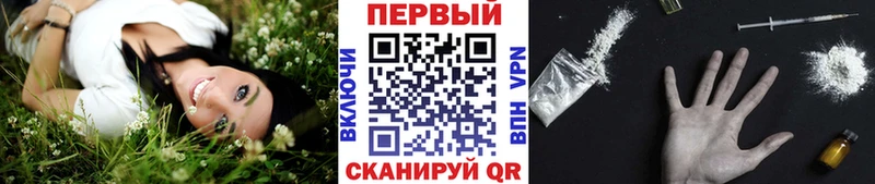 МЕТАМФЕТАМИН пудра  Данилов 