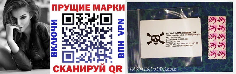 hydra как зайти  Данилов  Марки 25I-NBOMe 1,5мг  наркота 