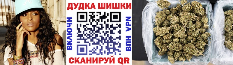 где найти наркотики  Данилов  МАРИХУАНА White Widow 